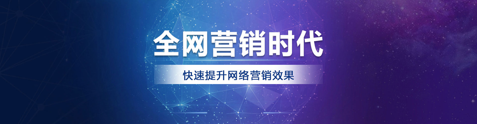 芦山百度如何推广
