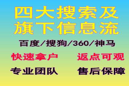 百度竞价账户托管如何助力企业快速拓展市场？